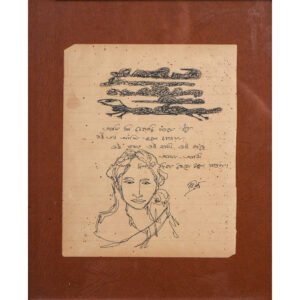 Rabindranath Tagore Artwork